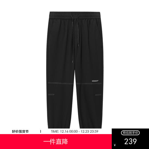 GXG男装 黑色刺绣点缀束脚裤日常简约休闲裤男长裤 2025春季热卖 商品图0