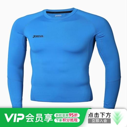 小李子:JOMA/霍马 Pure紧身训练长袖3186F003SPL 商品图0