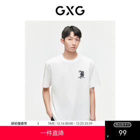 GXG男装【新品推荐】24夏季新品双色休闲简约撞色印花圆领短袖t恤男
