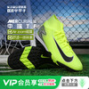 小李子NIKE耐克刺客16中端高帮TF碎钉成人足球鞋男FQ8331-700 商品缩略图0