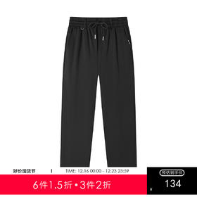 gxgjeans25春新款抽绳系带纯色男士休闲裤简约百搭直筒裤校园户外通勤裤K&C