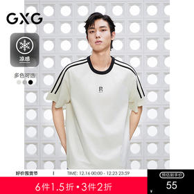GXG男装 圆领T恤运动风撞色上衣凉感短袖针织 2025夏季新品