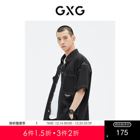 GXG男装 黑色透气面料字母绣花短袖衬衫 夏季热卖衬衫