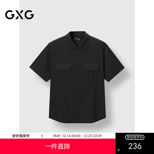 GXG男装 黑色工装设计短袖衬衫通勤男轻薄外套防晒 2025春季热卖 商品图0