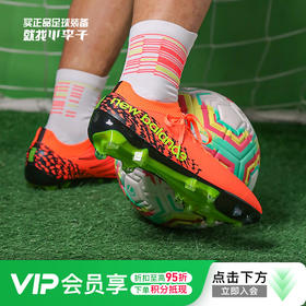 NEWBALANCE/新百伦FURON V7 DESTROY次顶HG短钉成人足球鞋男SF2HDF7-2E