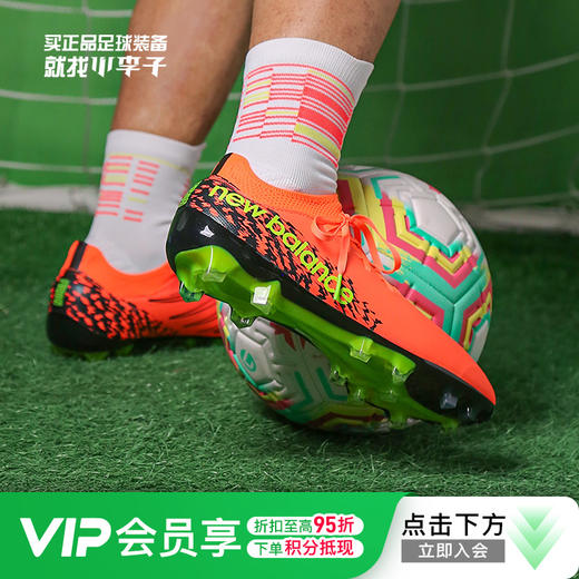 NEWBALANCE/新百伦FURON V7 DESTROY次顶HG短钉成人足球鞋男SF2HDF7-2E 商品图0