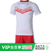 小李子:李宁足球比赛训练套装AATL0996 商品缩略图0