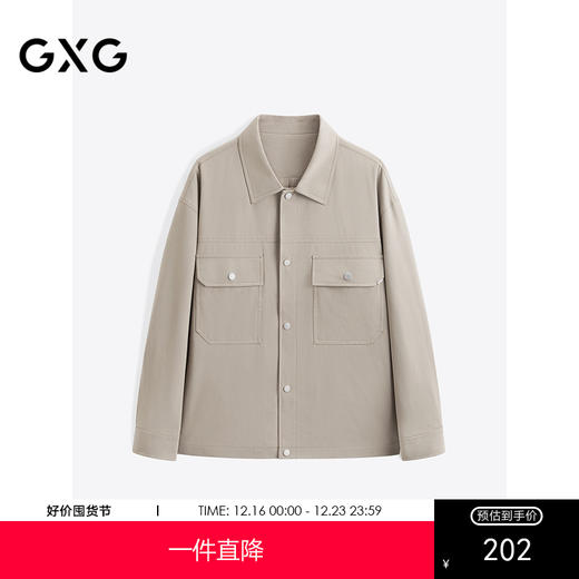 GXG男装 卡其工装夹克男士外套 24秋季热卖G24X213046 商品图0