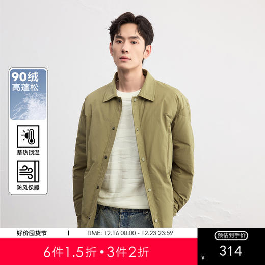 GXG男装【90鸭绒】25冬季时尚百搭简约短款面包服男式翻领羽绒服K&C 商品图0