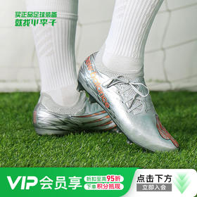 NEWBALANCE/新百伦FURON V7 PRO AG短钉高端成人足球鞋男SF1AGG7-2E