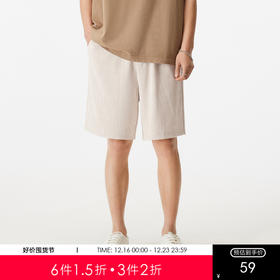 GXG男装 五分裤短裤老花满印竖条肌理时尚休闲   夏季热卖