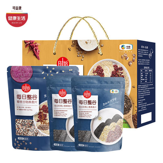 中粮时怡藜麦奇亚籽燕麦礼盒  麦香浓郁 软糯饱腹 多种谷物搭配 1640g 商品图0