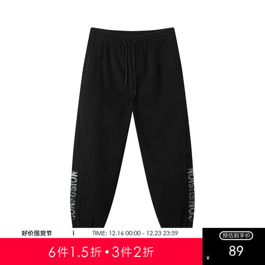 gxg.jeans男装牛仔裤男青年潮流刺绣图案水洗时尚休闲长裤JC105008I 商品图0