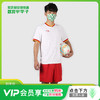 Lining/李宁足球比赛训练定制组队套装成人男AATS025-1 商品缩略图0
