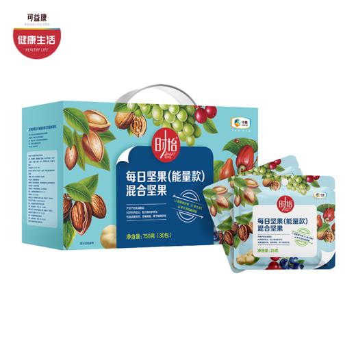 中粮时怡每日坚果（能量款）坚果果干4+3 喷香酥脆 750g 商品图0