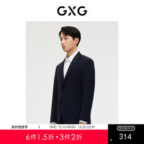 GXG男装黑色全羊毛简约基础商务西装外套 春季热卖西服