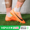 NIKE/耐克PHANTOM GX ACADEMY WC女足世界杯配色中端AG-PRO短钉成人足球鞋男DZ3486-800 商品缩略图0
