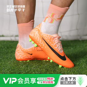 NIKE/耐克PHANTOM GX ACADEMY WC女足世界杯配色中端AG-PRO短钉成人足球鞋男DZ3486-800