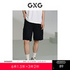 GXG男装 口袋工装牛仔裤宽松直筒短裤 24年夏G24X252006 商品缩略图0