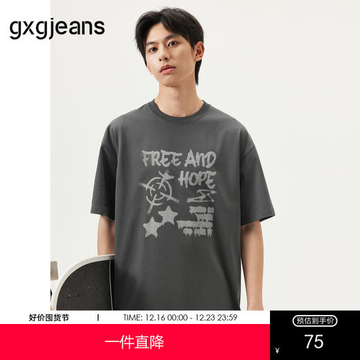 gxg.jeans男装  灰色字母印花潮流时尚宽松圆领短袖T恤 25夏热卖 商品图0