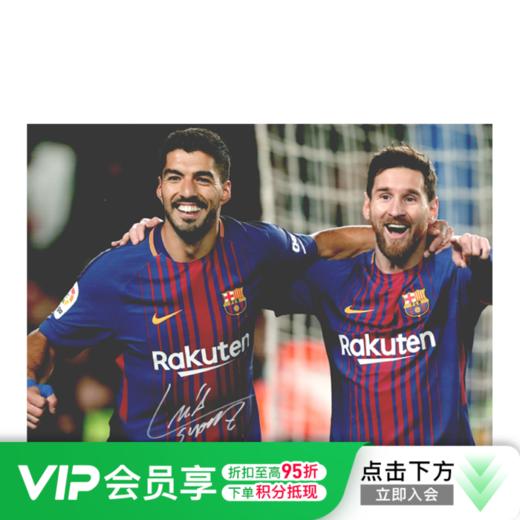 苏亚雷斯巴萨照片（梅西同框） 商品图0