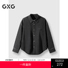 GXG男装 2025年GXG春季热卖简约百搭日常通勤水洗牛仔夹克外套男 商品缩略图0