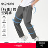 gxg.jeans男装夏季凉感防晒锥形轻薄宽松弹力休闲长裤裤子男款J24D022017 商品缩略图0