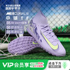 小李子NIKE/耐克 ZM SUPERFLY 10 ACAD TF NU1 中端 刺客16 高帮TF碎钉足球鞋 NU1配色 HF1602-500 商品缩略图0