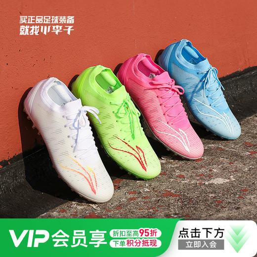 Lining/李宁疾影MG短钉次顶训练比赛成人足球鞋男ASFS001-1 商品图0