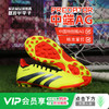 小李子ADIDAS阿迪达斯猎鹰LEAGUE中端AG短钉成人足球鞋男IF3209 商品缩略图0