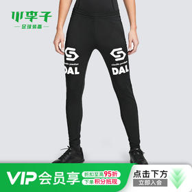小李子正品Soccer Junky足球运动龙王训练长裤成人男SJ25968-2