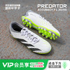 ADIDAS/阿迪达斯PREDATOR ACCURACY.3 L AG猎鹰中端AG足球鞋IG5168 商品缩略图0