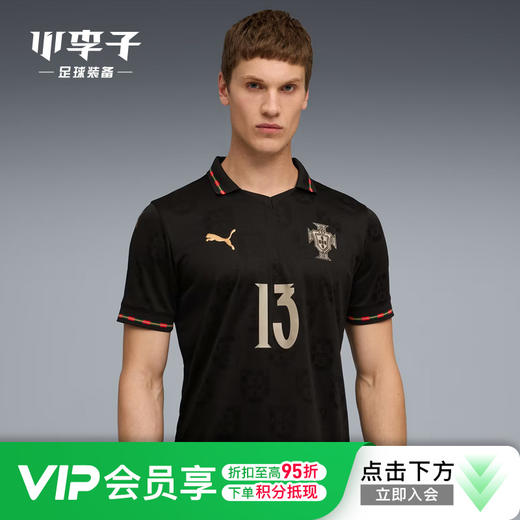 小李子正品PUMA彪马葡萄牙球员版短袖球衣礼盒装成人男783884 19 商品图0
