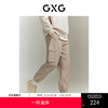 GXG男装 多色工装裤大口袋长裤宽松机能束脚休闲裤 秋季热卖 商品缩略图0