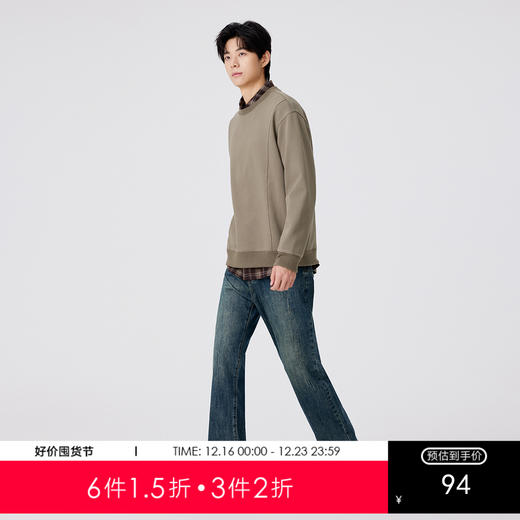 gxg.jeans男装男士圆领套头卫衣2025秋款纯色叠穿内搭拼接青少年打底衫上衣K&C 商品图0