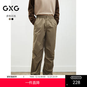 GXG男装 2025年春季GXG热卖时尚抽褶工装裤男士直筒休闲长裤