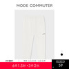 MC |MODE COMMUTER夏季休闲收口通勤全棉透气针织男裤MCE102037C 商品缩略图0