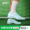 Mizuno/美津浓新锐袋鼠皮中端AS碎钉成人足球鞋男P1GD239301 商品缩略图0