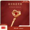 【故宫饰品】如意发簪新中式古风高级感盘发簪子发钗 商品缩略图0