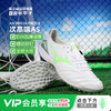小李子美津浓莫雷拉MORELIA NEO4次高端AS碎钉训练足球鞋成人男 商品缩略图0
