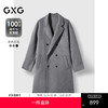 GXG男装双排扣羊毛大衣宽松双面呢长款外套24年冬热卖#G24D264031 商品缩略图0