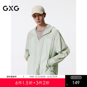 GXG男装  户外防晒夹克外套男衬衫 24年夏热卖G24X212004