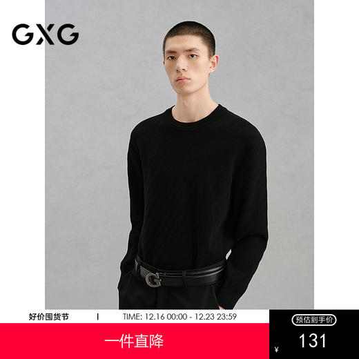 GXG男装 黑色圆领基础线衫通勤男毛衣 24年冬G24X204043 商品图0