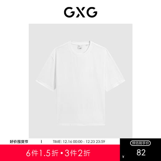 GXG男装 多色图案绣花短袖T恤 24年夏季热卖G24X442026 商品图0