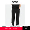 GXG男装  休闲裤长裤凉感侧边撞色束脚宽松 夏季热卖 爆款休闲裤 商品缩略图0