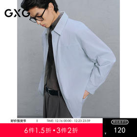 GXG男装 浅色两面穿通勤长袖衬衫外套24冬热卖G24X034055