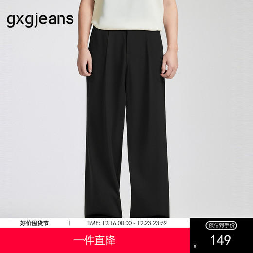 gxg.jeans男装 黑色基础宽松时尚休闲长裤西裤男裤 25年夏热卖 商品图0