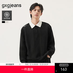 gxg.jeans男装 多色肌理面料撞色休闲翻领卫衣男生上衣 25秋热卖