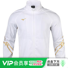 Mizuno/美津浓运动休闲梭织夹克风雨衣成人男P2CE26Z1