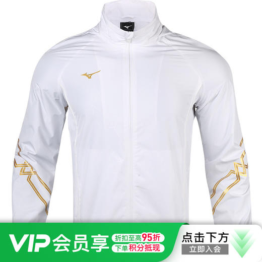 Mizuno/美津浓运动休闲梭织夹克风雨衣成人男P2CE26Z1 商品图0
